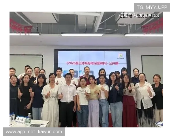 2026年足球基层俱乐部合规运营示范教材电子版上线，足球俱乐部管理体系