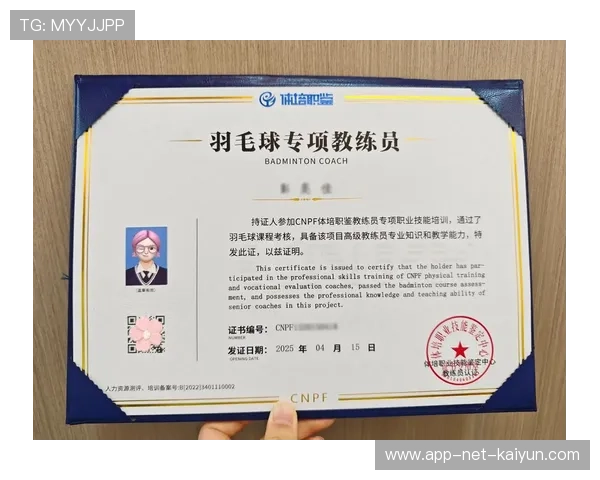 世界羽联推出教练员在线资格认证考试 世界羽联推出教练员在线资格认证考试